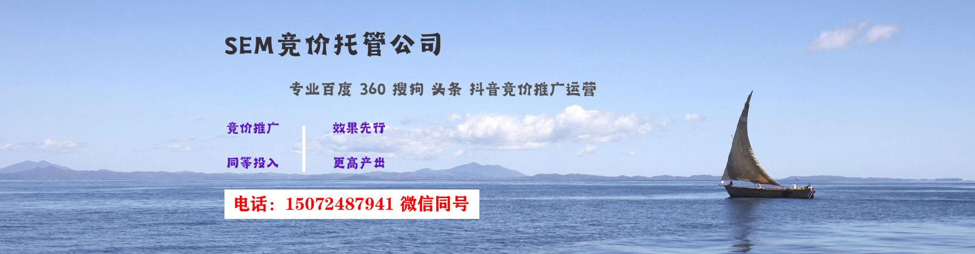 南岗谷歌竞价
